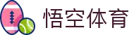 悟空体育 - 最新体育资讯、赛事报道与专业分析